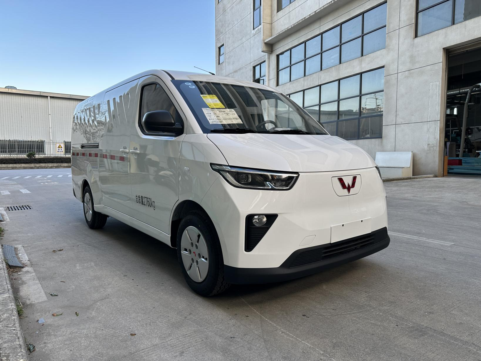 Wuling Zhiyue Yangguang  Cold  Chain Van