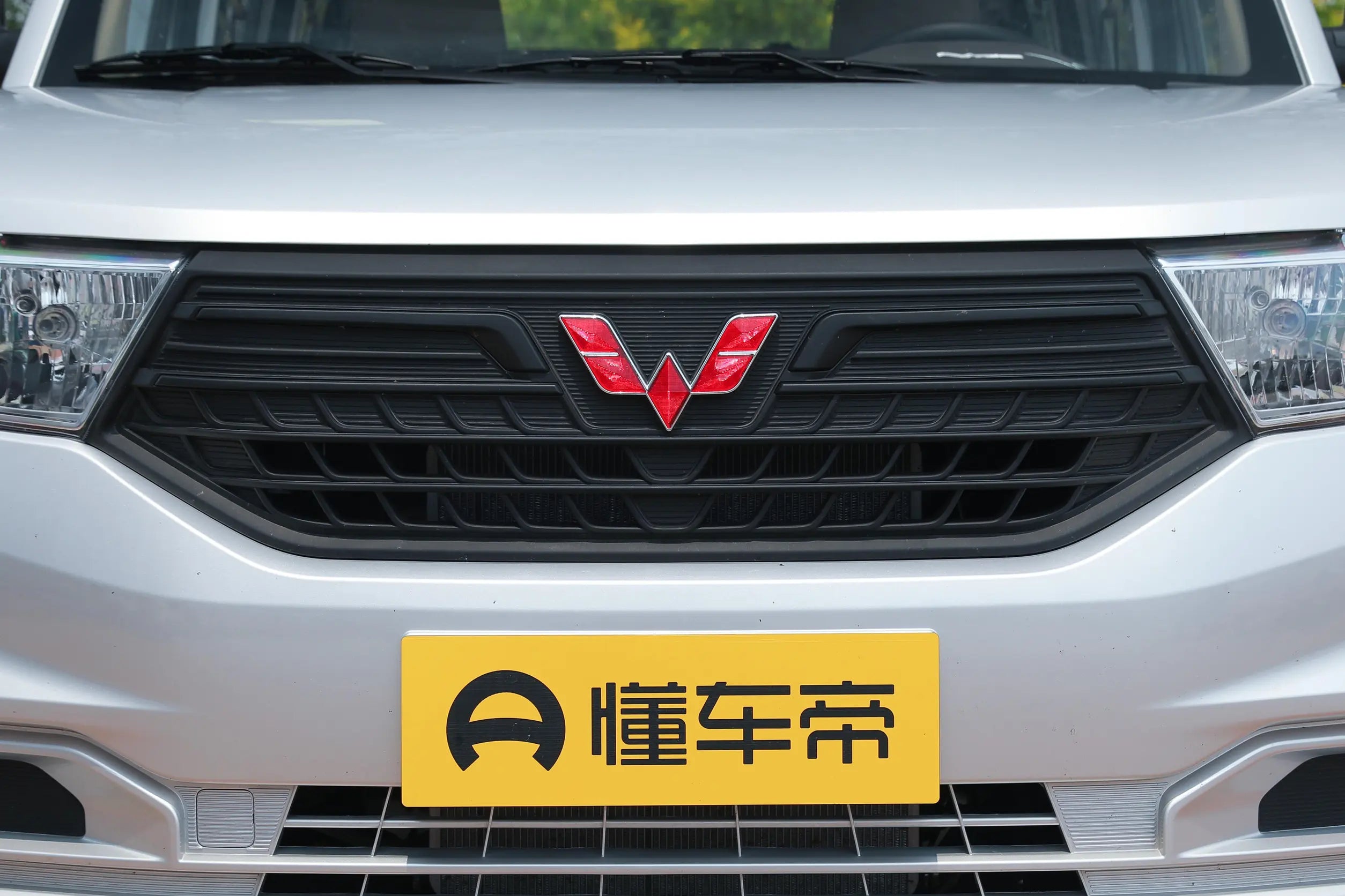 Wuling zhiguang V 1.5L