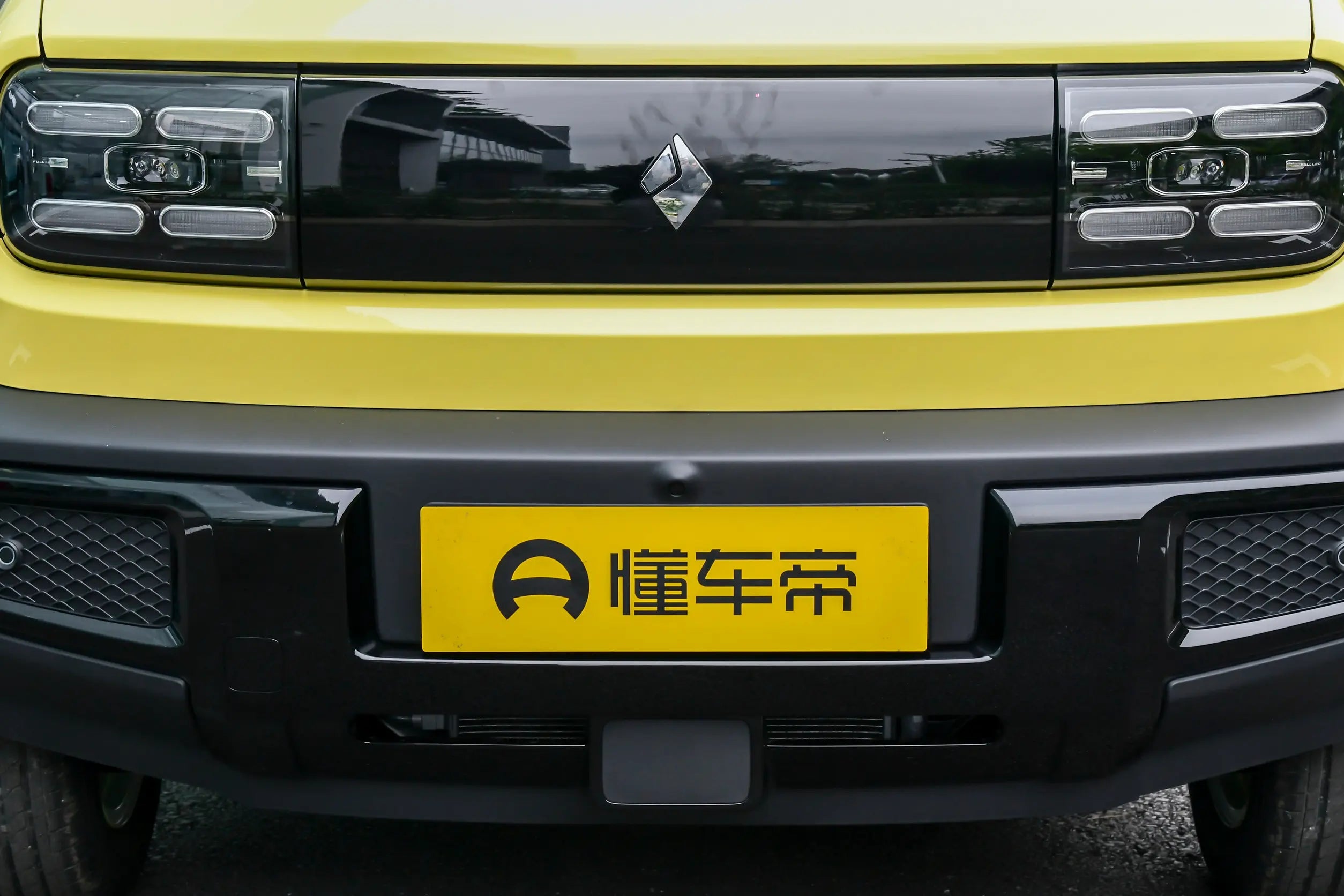 Baojun Yep EV